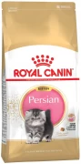 Royal Canin Persian Kitten сухой корм для персидских котят