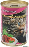 НОЧНОЙ ОХОТНИК консервы для взрослых кошек Кролик и сердце - мясные кусочки в желе/ 415 гр