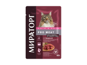 МИРАТОРГ PRO MEAT пауч кошек для красоты и здоровья шерсти с Говядиной/ 80 гр