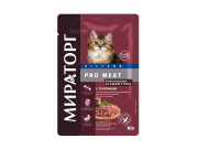 МИРАТОРГ PRO MEAT пауч для котят с Телятиной/ 80 гр