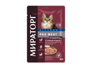 МИРАТОРГ PRO MEAT пауч для котят с Куриной грудкой/ 80 гр