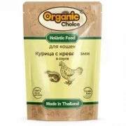 ОРГАНИК ЧОЙС (ORGANIC CHOICE) Grain Free пауч для кошек Курица с креветкой в соусе 70г