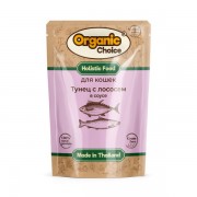 ОРГАНИК ЧОЙС (ORGANIC CHOICE) Grain Free пауч для кошек Тунец с лососем в соусе 70г