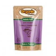 ОРГАНИК ЧОЙС (ORGANIC CHOICE) Low Grain пауч для кошек Тунец с говядиной в желе 70г