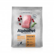 АЛЬФАПЕТ SUPERPREMIUM MONOPROTEIN Сухой полнорационный корм для взрослых кошек с индейкой