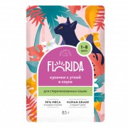 ФЛОРИДА (FLORIDA) пауч для стерилизованных кошек кусочки с уткой в соусе/ 85 гр