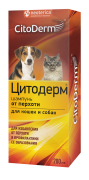 ЦИТОДЕРМ шампунь для собак и кошек от перхоти 200мл