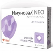 Имунозал NEO для кошек и мелких собак, 6 таб 