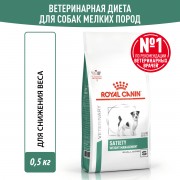 Royal Canin SATIETY WEIGHT MANAGEMENT SMALL DOGS (СЭТАЙЕТИ ВЕЙТ МЕНЕДЖМЕНТ СМОЛ ДОГЗ)  Корм сухой полнорационный диетический для взрослых собак мелких пород для снижения веса