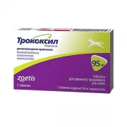 Трококсил противовоспалительное и анальгетическое средство для Собак 2таб 95мг