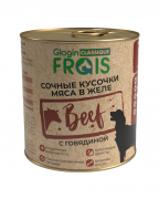 Фрайз (FRAIS) Классик консервы для собак кусочки мяса с Говядиной в желе 850г