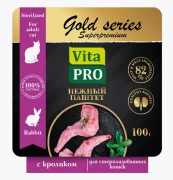 ВИТА ПРО (VITA PRO) GOLD series Superpremium консервы для стерилизованных кошек паштет с Кроликом 100г