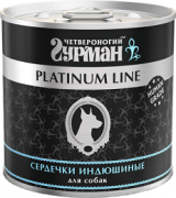 ЧЕТВЕРОНОГИЙ ГУРМАН Platinum line консервы для собак Сердечки индюшиные  в желе 240 гр