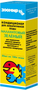 ЗООМИР МАЛАХИТОВЫЙ ЗЕЛЕНЫЙ Кондиционер для аквариумной воды 50 мл