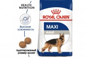 Royal Canin Maxi Adult сухой корм для взрослых собак крупных размеров