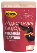 МНЯМС пауч для взрослых собак Максимум вкуса Томленая телятина в соусе