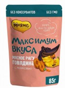 МНЯМС пауч для взрослых собак Максимум вкуса Мясное рагу с говядиной и морковью